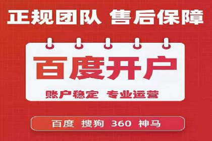信息流广告代运营公司——助力企业实现营销目标